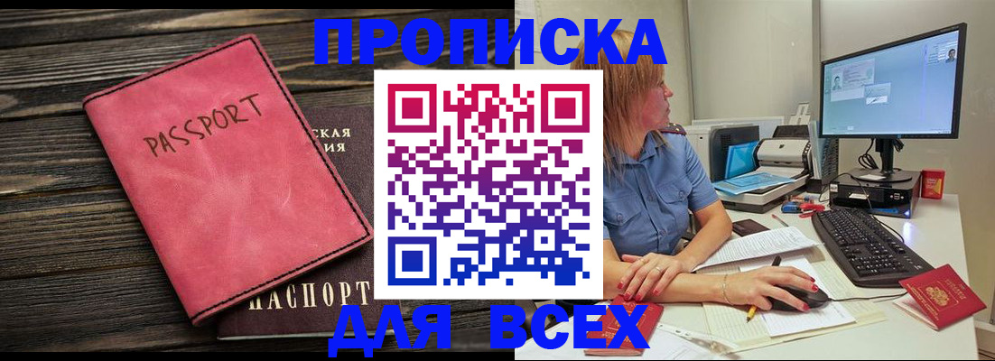 регистрация в Богдановиче