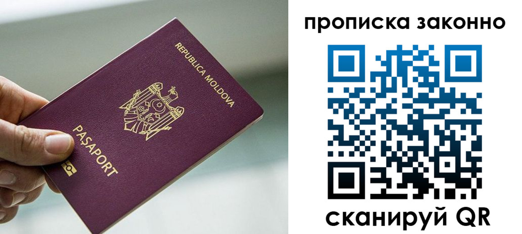 временная регистрация недорого в Богдановиче