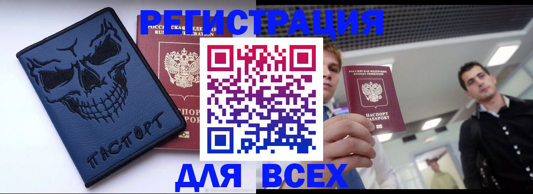 прописка в квартире в Богдановиче