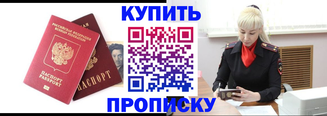 временная регистрация законно в Богдановиче