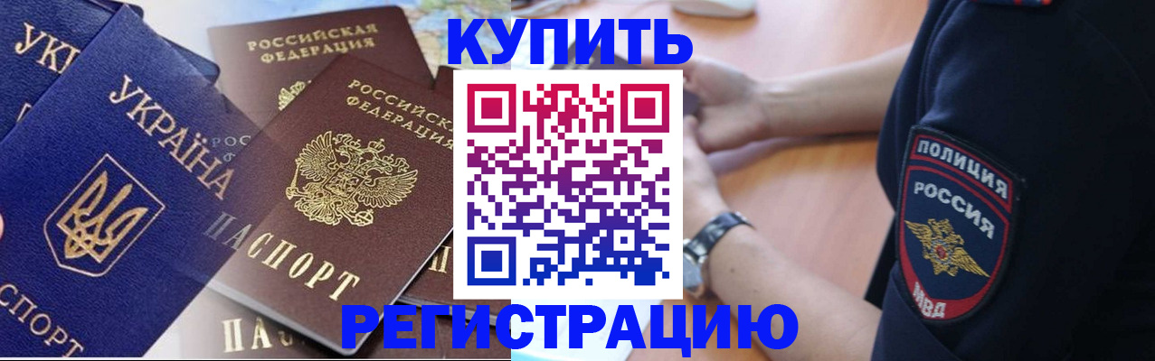временная регистрация поиск в Богдановиче