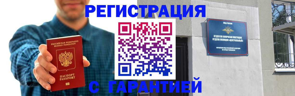 пропишу в квартире в Богдановиче